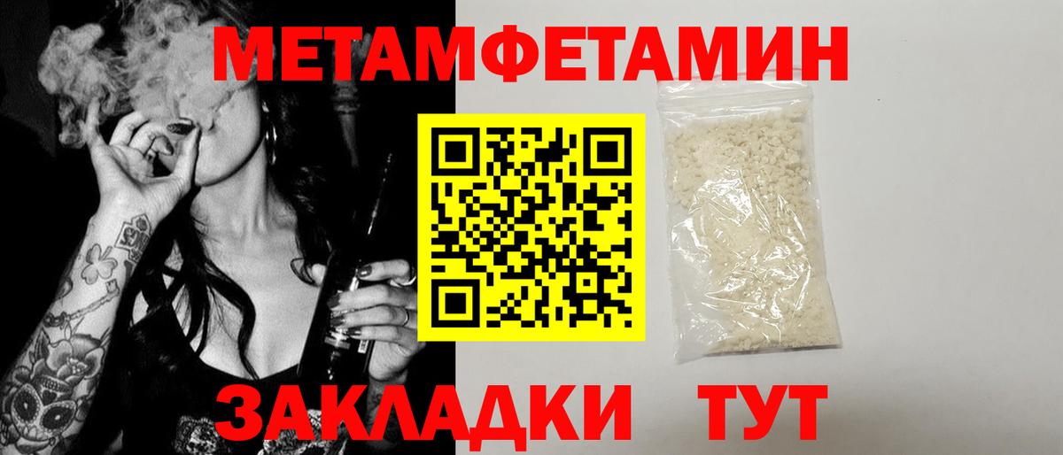 АМФ  АМФ Розовый  Вход с VPN  Унеча 