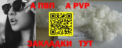 меф VHQ Рязань