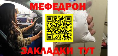 mdma Рузаевка