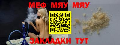 наркотики Рыбинск