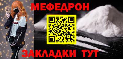 mdma Рузаевка