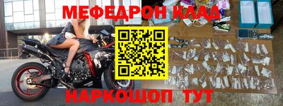 меф VHQ Рязань