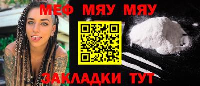 меф VHQ Рязань