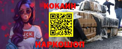 наркотики Рыбинск