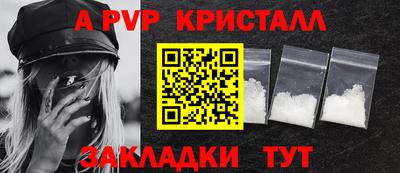 гашик Пугачёв