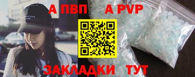 меф VHQ Рязань