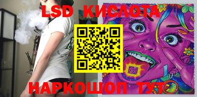 наркотики Рыбинск
