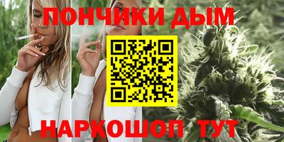 наркотики Рыбинск