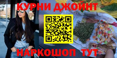 наркотики Рыбинск