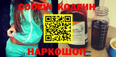 меф VHQ Рязань
