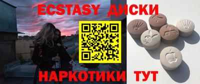наркотики Рыбинск