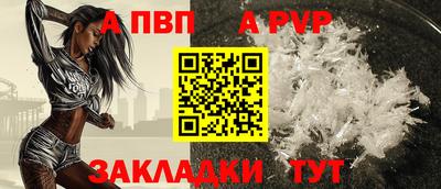 mdma Рузаевка