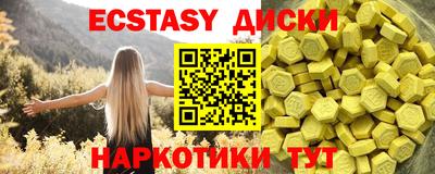 mdma Рузаевка