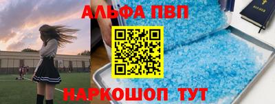 меф VHQ Рязань