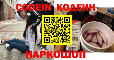 наркотики Рыбинск