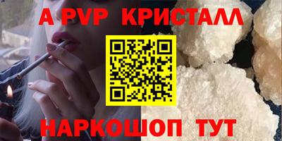 меф VHQ Рязань