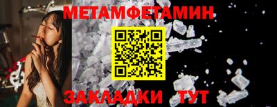 mdma Рузаевка