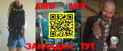 mdma Рузаевка