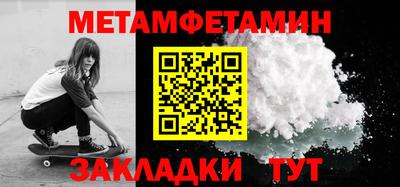 меф VHQ Рязань