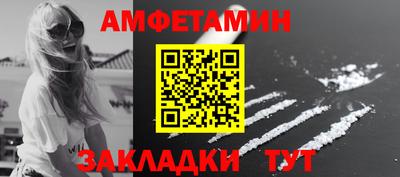 mdma Рузаевка