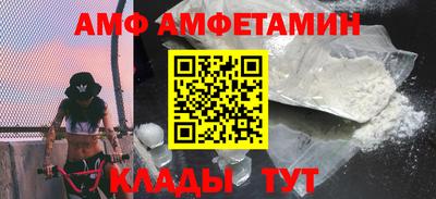 mdma Рузаевка