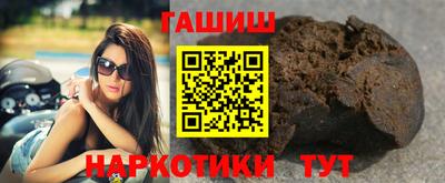 наркотики Рыбинск