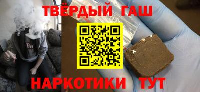 наркотики Рыбинск