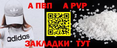 наркотики Рыбинск
