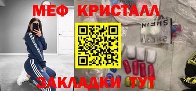 наркотики Рыбинск