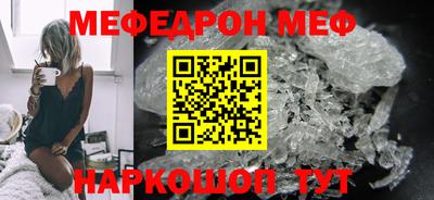 меф VHQ Пыть-Ях