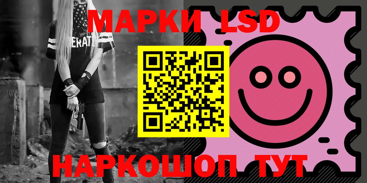 LSD-25 экстази ecstasy  LSD-25 экстази ecstasy  Унеча  Вход с VPN 