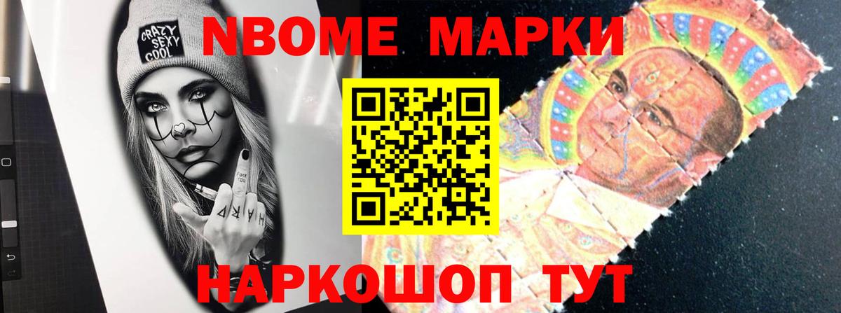 ЛСД экстази кислота Унеча
