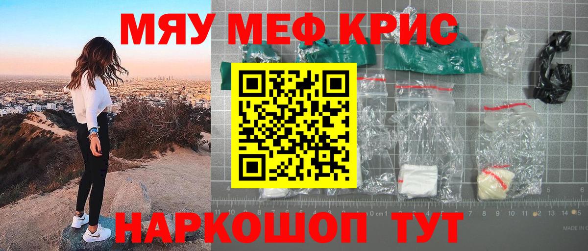 ГАШИШ Унеча