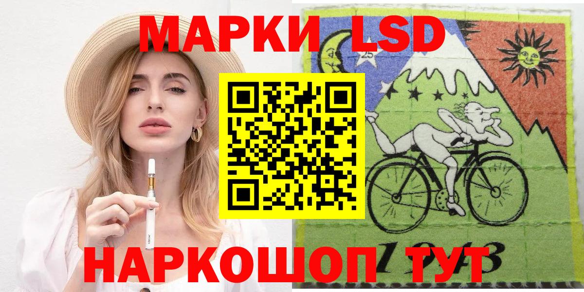 COCAIN  Вход с VPN  Альфа ПВП СОЛЬ кристаллы  Унеча  Марихуана  МЕФ   ГАШИШ 
