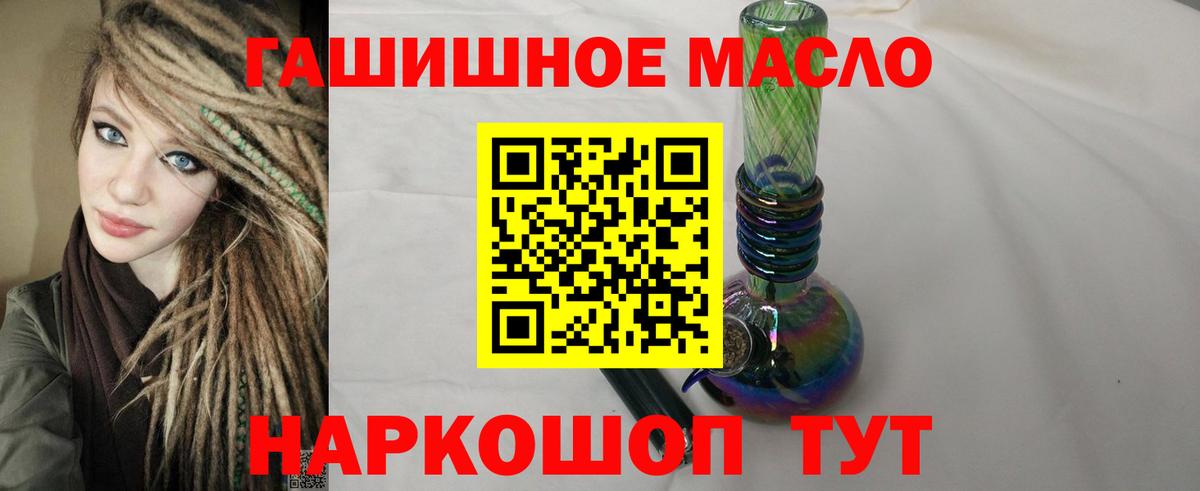 Дистиллят ТГК вейп с тгк  Дистиллят ТГК вейп с тгк  Вход с VPN  Унеча 