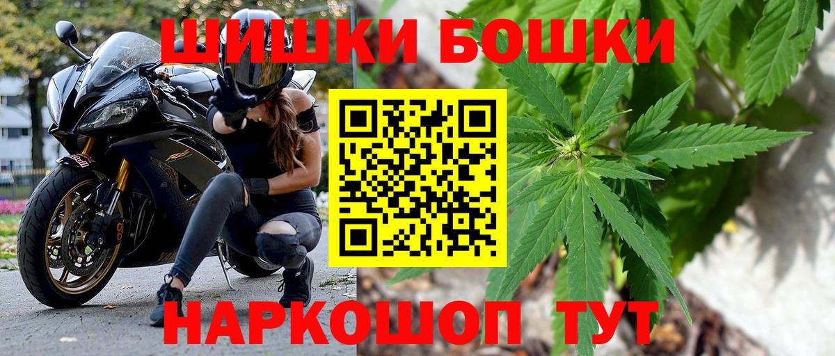 Бошки марихуана конопля Унеча
